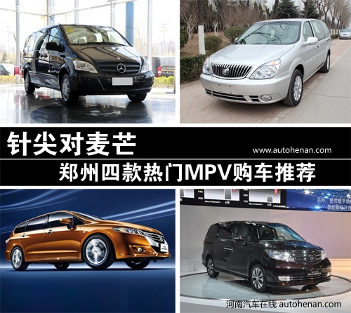 车型